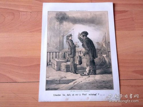 全部商品 维多利亚之美 西洋版画屋 孔夫子旧书网