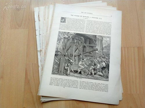 全部商品 维多利亚之美 西洋版画屋 孔夫子旧书网
