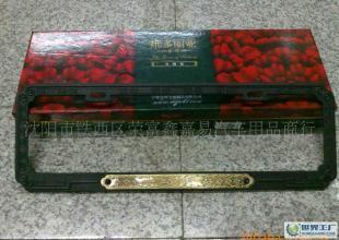 维多利亚车牌架价格_维多利亚车牌架厂家_世界工厂网产品信息库