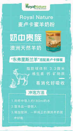 同样是奶粉,为什么羊奶粉比牛奶粉贵那么多?