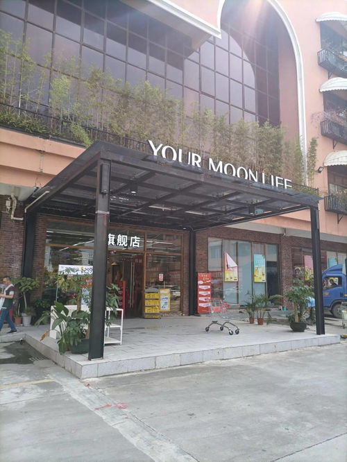 远梦工厂店 床上用品 东莞 厚街 三屯